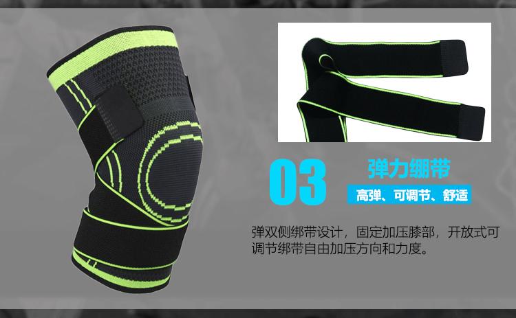 详情页_11.gif