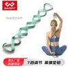 Faixa Elástica para Exercícios de Ombro e Costas, Corda de Resistência de Tricô de Nylon para Yoga, Faixa Elástica Fitness de Sete Furos para Alongamento e Treinamento de Força