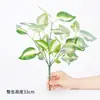 Fornecimento Direto de Buquês Pequenos de 7 Galhos de Plantas Artificiais, Buquês de Folhas Falsas, Folhagem para Decoração de Parede, Plantas Verdes de Plástico para Decoração de Parede