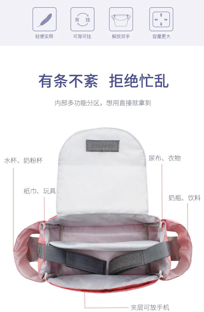智贝详情图_1婴儿童推车挂包大容量妈咪包挂袋配件收纳奶瓶储物