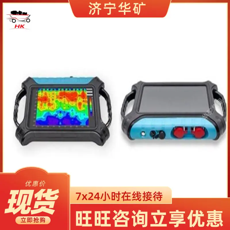 32通道三维成像空洞探测仪_副本.jpg