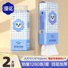 Toalla de Mano, Papel Higiénico, Servilleta, Caja de Pañuelos Universal Colgante para Baño Lote Toalla de Papel Asequible