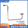 11158654626 11157536521 Es Adecuado para Serie Bm1 Serie 2 Mini Tubería de Ventilación del Carter Línea de Tubería de Escape