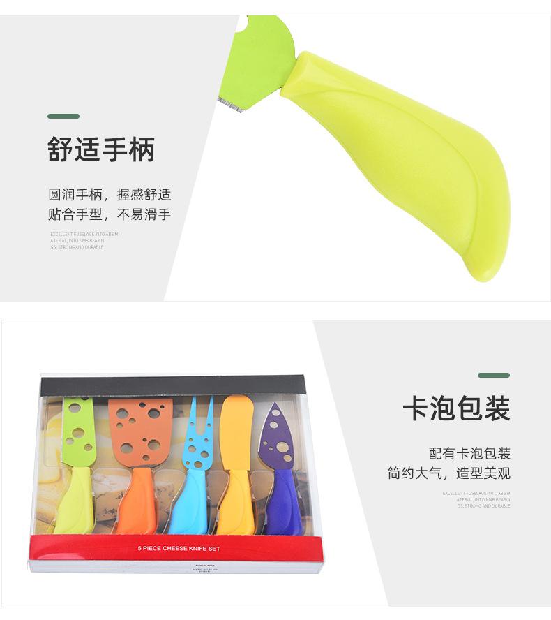 芝士刀五件套_08.jpg