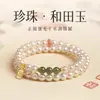 Pulseira de Pérolas para Mulheres, Redonda e Brilhante, Shijia Círculo Duplo Empilhado Original Nicho Jade Hetian Natural Pulseira de Contas de Transferência