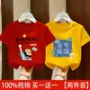 Novedad de Verano para Niños, Camisas Elegantes de Algodón Puro de Manga Corta para Niños Mayores, Camisetas Trendy de Algodón Puro de Manga Corta para Niños
