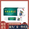 Atacado do fabricante APGMA Yunnan King 20g dropshipping