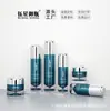 Material de Embalaje Personalizado para Botella Sub-Plástica de Plástico para Cosméticos Repuesto de Press Water Emulsión Esencia Solución Original Set Crema para Ojos Crema Facial