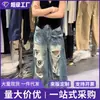 Jeans de verano para hombre, estilo americano de calle, casual, rotos, finos, holgados, rectos, de pierna ancha, desgastados