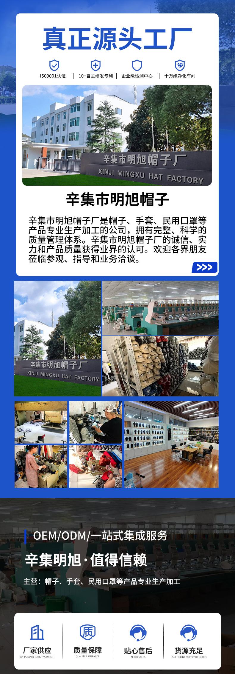 工厂详情