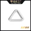 Aleación de Aluminio Hebilla Triangular para Zapatos y Ropa Mochila Bolso de Hombro Accesorios de Equipaje Hebilla Triangular Ropa Anillo de Conexión Metálico Hebilla Venta al por Mayor