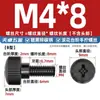 Tornillos de Paso Moleteados M3M4M5M6 Niquelados Herramienta sin Herramientas Tornillos de Microajuste Negros Sujetadores Manuales