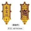 Oro Puro 999 Pegatinas de Oro para Teléfono Princesa Hazte Rico Pegatinas de Fortuna de Año Nuevo Dios de la Riqueza Tesoro Pegatinas para Teléfono Regalo