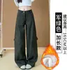 Calça de Trabalho Estilo Americano Verde Militar para Mulheres, Outono/Inverno 2025, Cintura Alta, Petite, Caimento Solto, Calça de Perna Larga Emagrecedora, Forrada com Fleece, Calça Curva