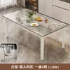 Mesa de comedor de losa de roca, adecuada para apartamentos pequeños, diseño moderno y minimalista, juego de mesa y sillas rectangulares para uso en la sala de estar