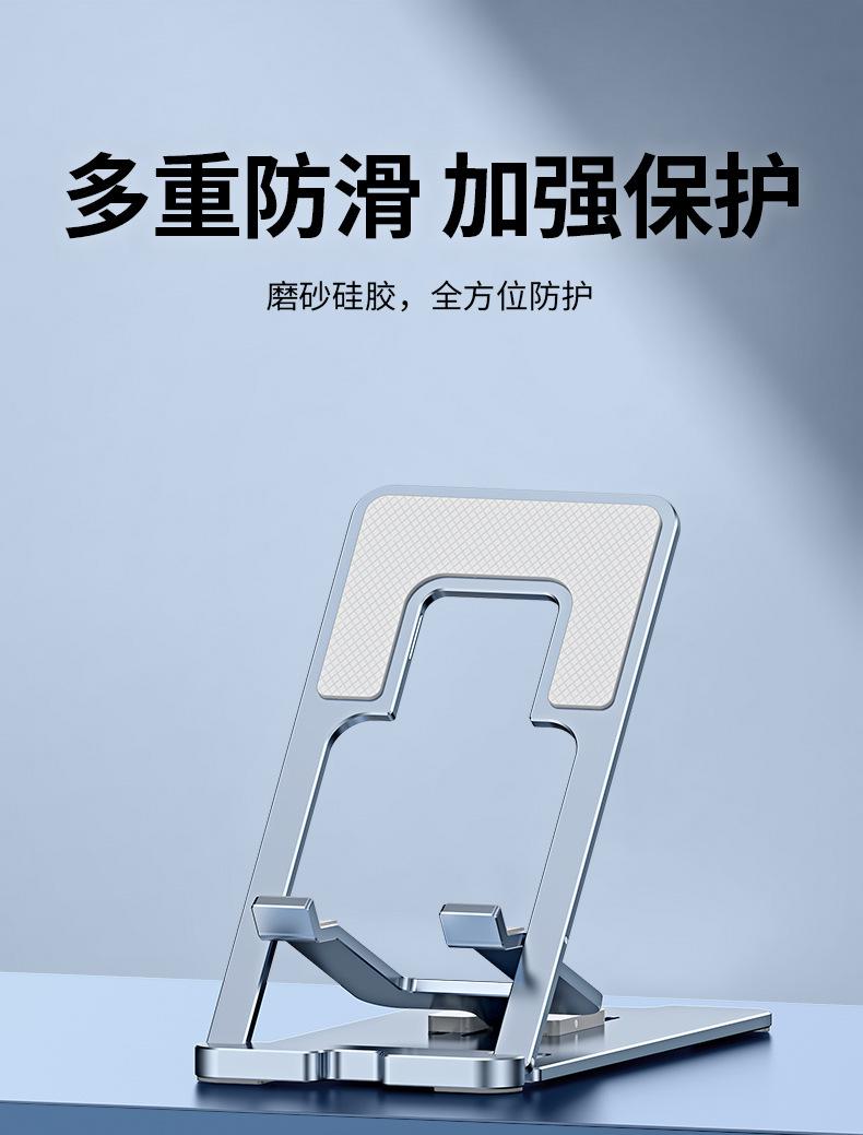 手机支架详情 (12).jpg