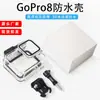 Capa Protetora Impermeável para Câmera de Ação Gopro Shadowstone Insta360Hero Case para Mergulho Hd Anti-Estresse Mergulho Profundo