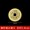 Atacado do fabricante 2,4 cm Moedas dos Cinco Imperadores Moedas dos Seis Imperadores Moedas dos Dez Imperadores Shunzhi Kangxi Yongzheng Qianlong Jiaqing Moedas de Cobre