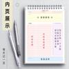 Plan Diario Este Horario Este Aprendizaje de Estudiantes Universitarios Autodisciplina Pin-in Este Manual de Gestión del Tiempo Organización del Trabajo Eficiencia