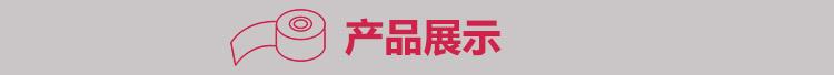 详情修改_06