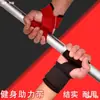 Fábrica de Origen Cinturón Booster de Empuje y Tracción Manual para Banco Hombres y Mujeres Fitness Cinturón de Agarre Cinturón Booster Antideslizante Booster para Entrenamiento de Peso