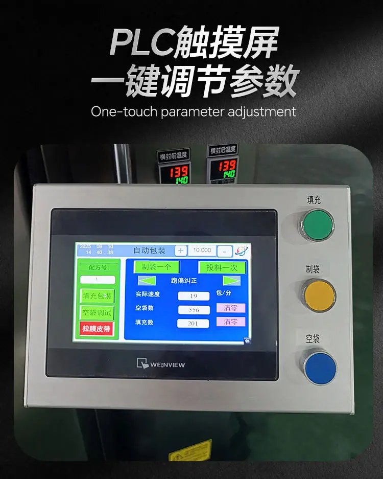 填满式520详情页 (6)