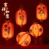 Decoraciones de Linternas Rojas Seleccionadas Cuidadosamente para el Festival de Medio Otoño, Linternas de Conejo, Linternas de Estilo Chino Tradicional, Linternas Antiguas de Estilo Chino DIY, Linternas Brillantes de Mano