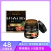 Mascarilla para el Cabello Batana Transfronteriza para un Cabello Suave, Liso, Brillante e Hidratado