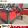 Máquina Curvadora de Tubos para Estructuras de Invernadero CNC Hidráulica para Curvado en Frío de Tubos de Acero Máquina Curvadora de Arcos Hidráulica para Tubos Cuadrados de Invernadero