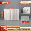Radiador de Acero de Dos Columnas para Uso Doméstico 5025, Radiador de Acero para Uso Doméstico, Radiador de Acero de Canal Grande Montado en Pared, Venta al por Mayor