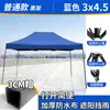 Carpa tipo paraguas de cuatro patas para puestos de mercado nocturno, toldo impermeable y protector solar, tienda plegable y retráctil impermeable para publicidad exterior