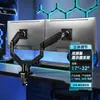 Suporte de Monitor Pneumático Rotativo Braço Robótico Suporte de Computador Braço para Monitor Suporte de Elevação para Desktop Base Ajustável
