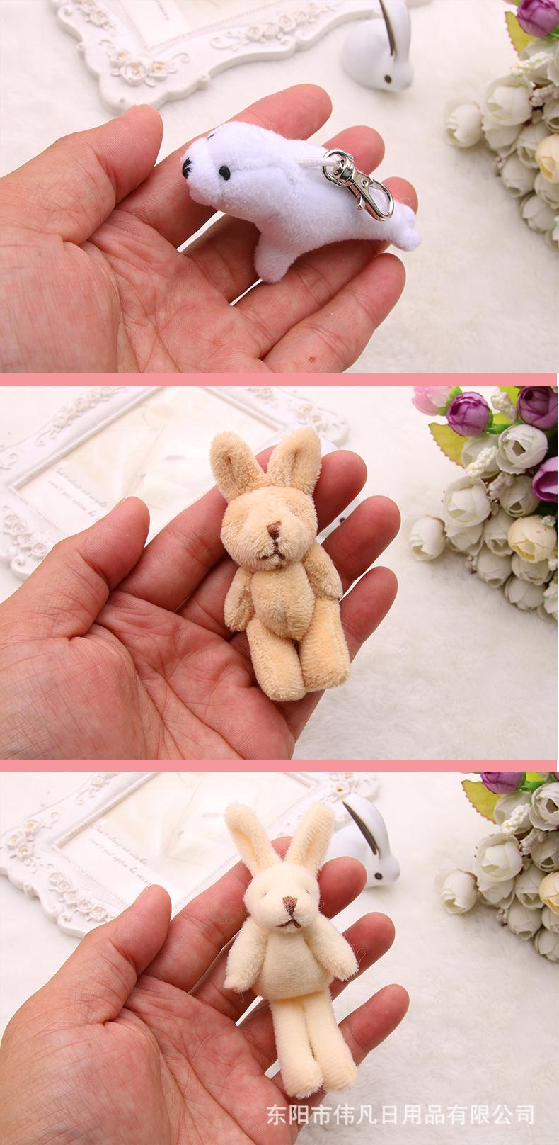 兔子小挂件