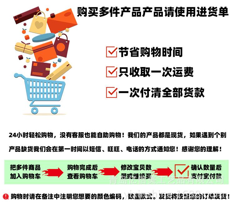 下单须知.jpg