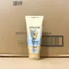 Condicionador Pantene Milagre de Três Minutos Reparação a Seco Original para Cabelos Permanentes e Tingidos Femininos Nutrição Suavidade Sedosa Reparação de Danos