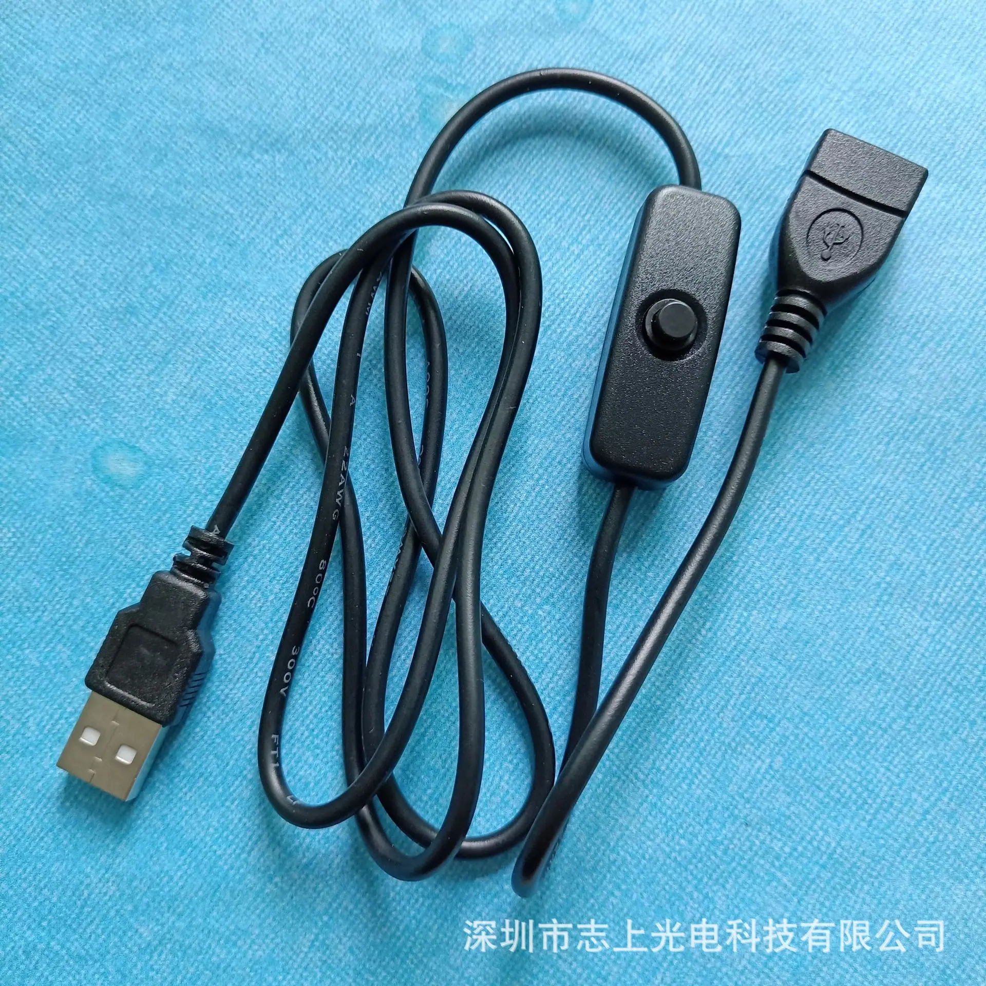 501 USB延长线开关黑1米.jpg