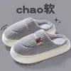 Cachorro de Olhos Grandes Pantufas de Algodão Femininas Inverno Pelúcia Fofo Desenho Animado Pantufas de Algodão Internas Casa Antiderrapante Pantufas de Algodão Masculinas