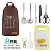 Conjunto de Cozinha CLS para Exterior Camping Cozinha Portátil Conjunto de 8 Peças Viagem de Carro Piquenique Churrasco Utensílios de Cozinha de Aço Inoxidável
