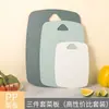 Tábua de Corte Doméstica Tábua de Corte Dupla Face Cozinha Plástico Tábua de Cortar Frutas Tábua Pegajosa para Cortar Frutas Tábua Painel para Faca Tábua de Corte Suplementada com Alimentos