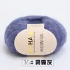 Fio Fino de Mohair de Bebê Sul-Africano Tecido à Mão Pelúcia Cachecol Xale Fio para Suéter Lã Macia Cashmere Fiação