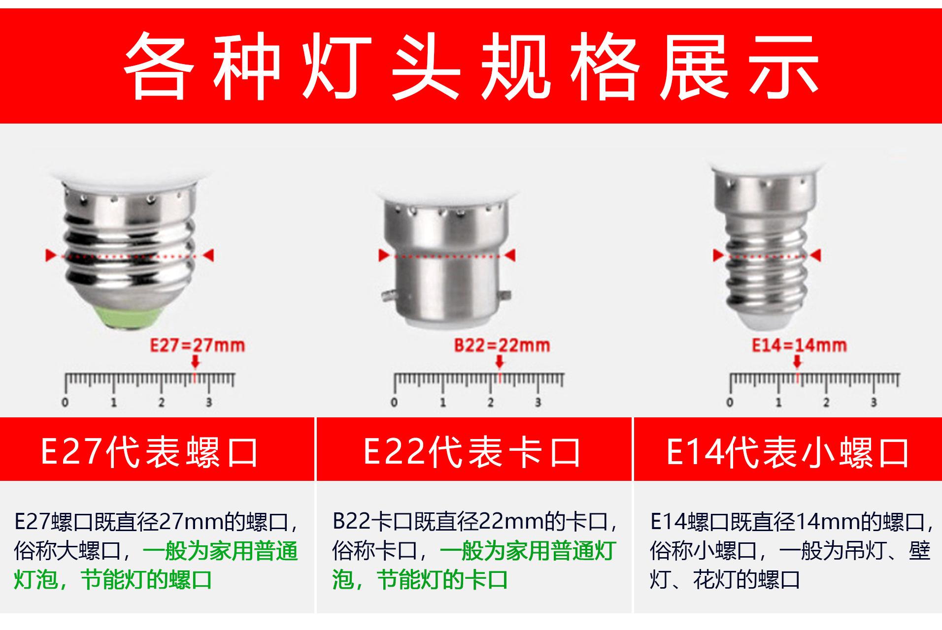 说明详情页_21.jpg