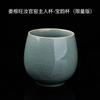 Rongshantang Lou Genwang Maestro Horno Ru Horno Oficial Taza Individual Maestra Taza de Degustación Porcelana Ru Apertura Taza de Té Kung Fu