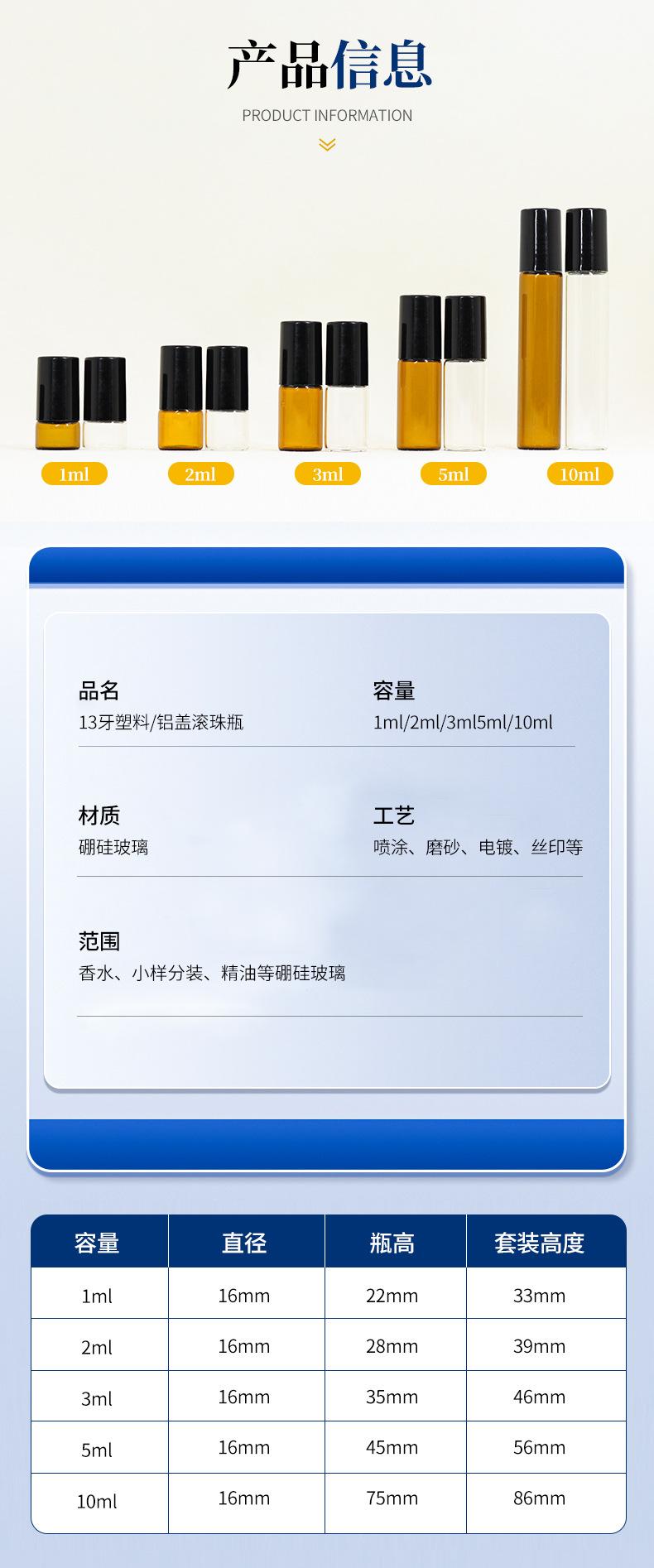 详情页_06.jpg