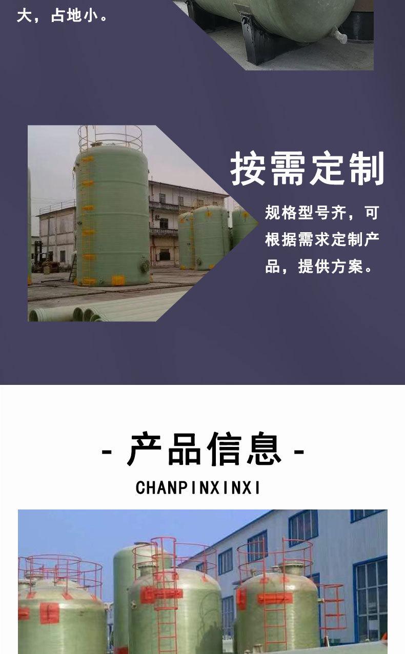 玻璃钢储罐_03.jpg