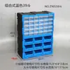 Caja de Piezas Le Caja de Almacenamiento Alta Rectangular de Plástico Caja de Herramientas Accesorios Caja Multicompartimento Muestras Tornillos Cajón