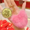 Oro Puro 999 Labubu Colgante de Bolso Redondo de Oro Llavero de Pastel Cadena para Teléfono Móvil Regalo Pequeños Regalos Al por Mayor
