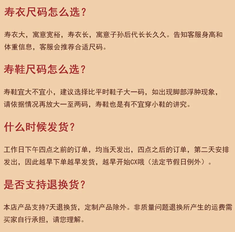 现代款绣花面料七件套详情页-中国风版_12.jpg