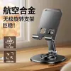 Suporte de Mesa de Metal Popular Transfronteiriço com Rotação de 360 Graus, Suporte Mecânico de Mesa de Alta Qualidade para Celular e Tablet, Dobrável e Universal