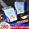 Papel de cocina de fábrica, engrosado y muy absorbente, exclusivamente para exportación transfronteriza, venta al por mayor a precio de fábrica, envío directo de una sola pieza
