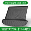 Para Baojun 730 560 510 310W 360 530 RC5 E200 RC6 RS3 RM alfombrilla de maletero